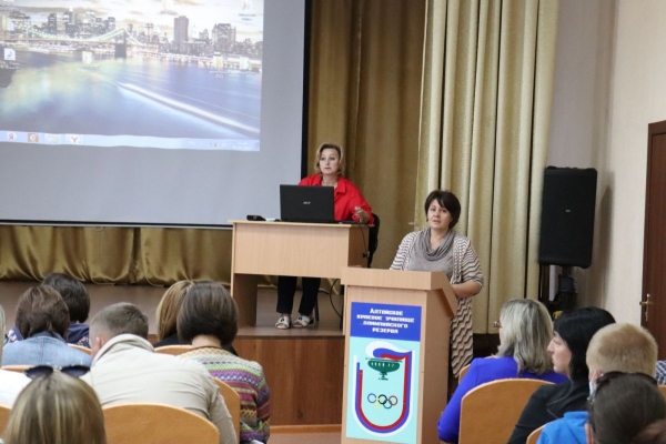 В АУОР прошёл образовательный семинар в связи с изменениями в ЕВСК