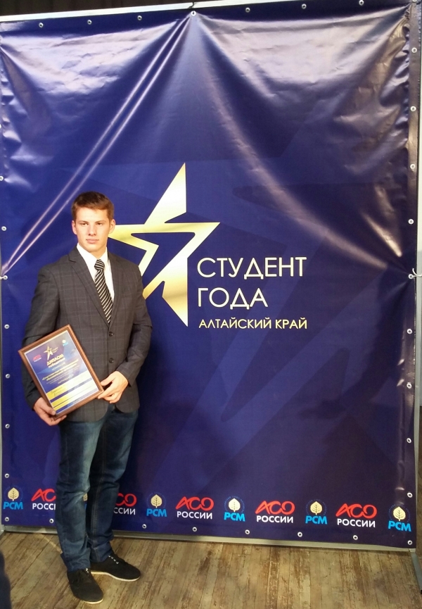 Спортсмен АУОР победил в одной из номинаций премии «Студент года 2016»